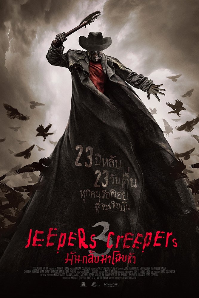 ดูหนังออนไลน์ Jeepers Creepers 3 (2017) มันกลับมาโฉบหัว