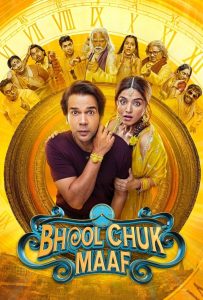 ดูหนังออนไลน์ Bhool Chuk Maaf (2025)