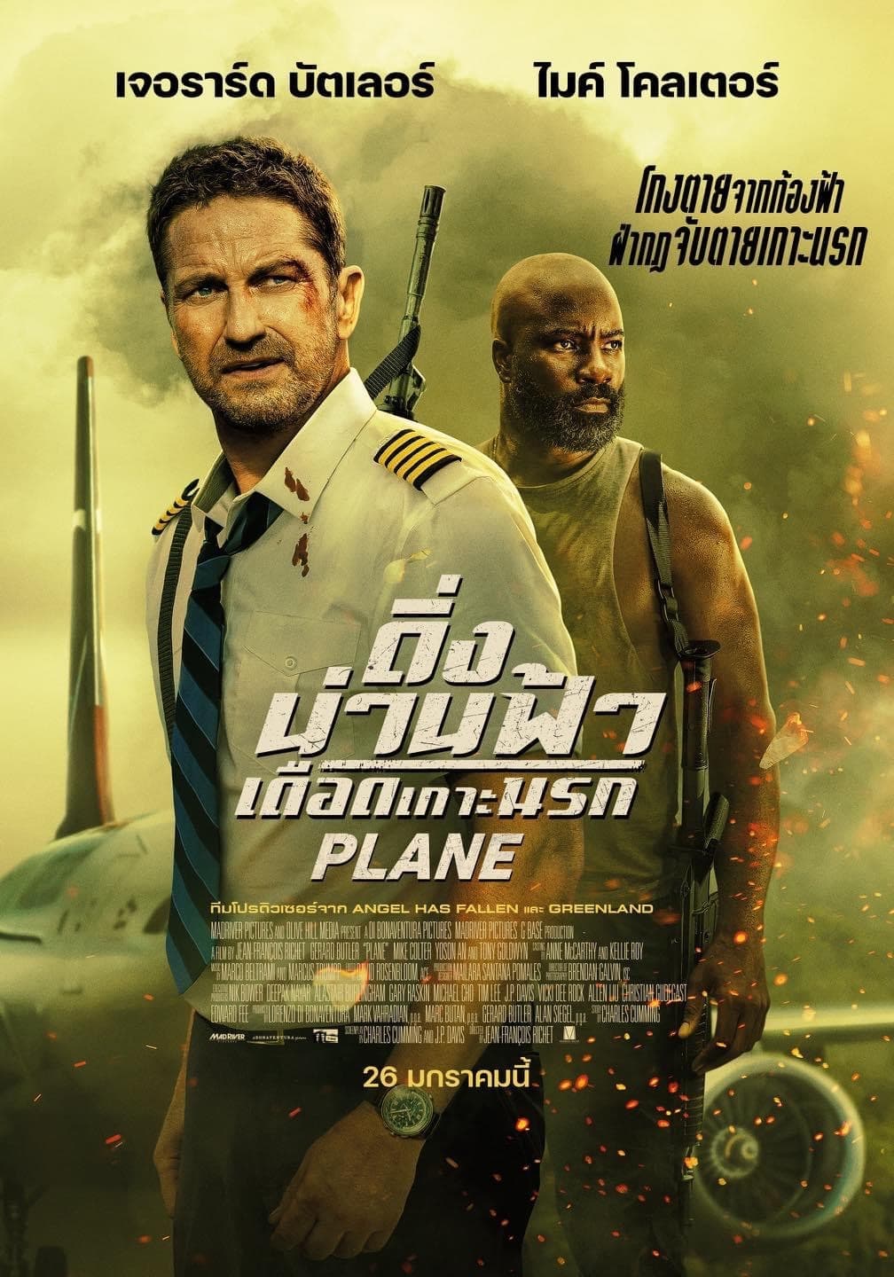 ดูหนังออนไลน์ Plane (2023) ดิ่งน่านฟ้าเดือดเกาะนรก