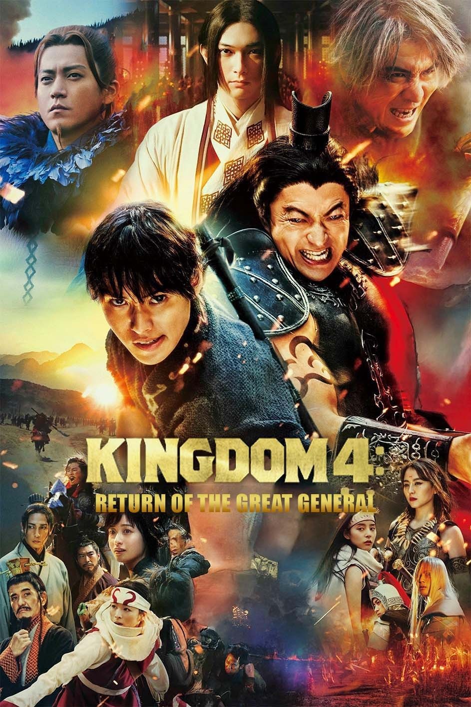ดูหนังออนไลน์ Kingdom: Return of the Great General (2024) มหาสงครามกู้แผ่นดิน: ยอดขุนศึกคืนสมรภูมิ