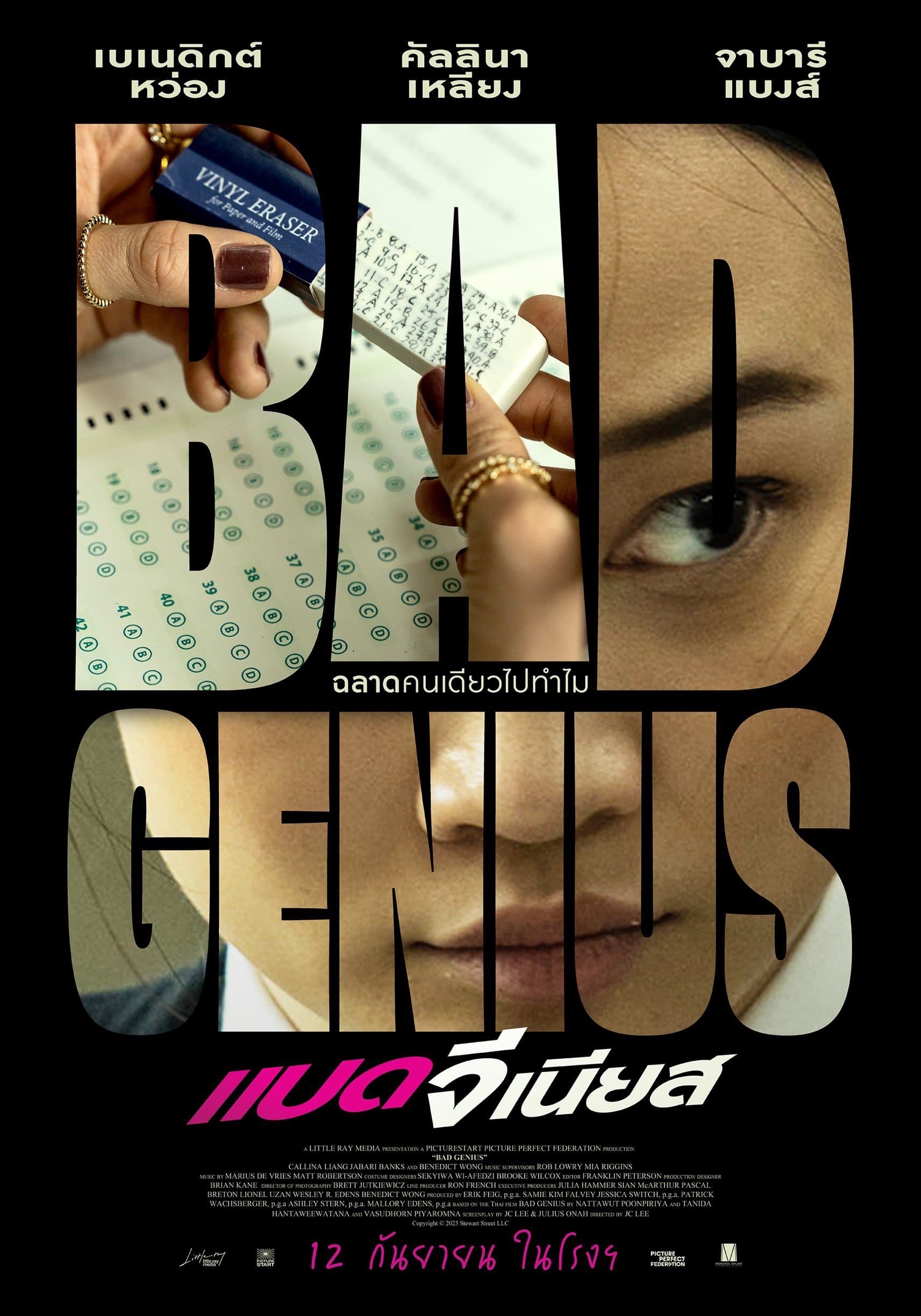 ดูหนังออนไลน์ Bad Genius (2024) แบด จีเนียส