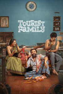 ดูหนังออนไลน์ Tourist Family (2025)