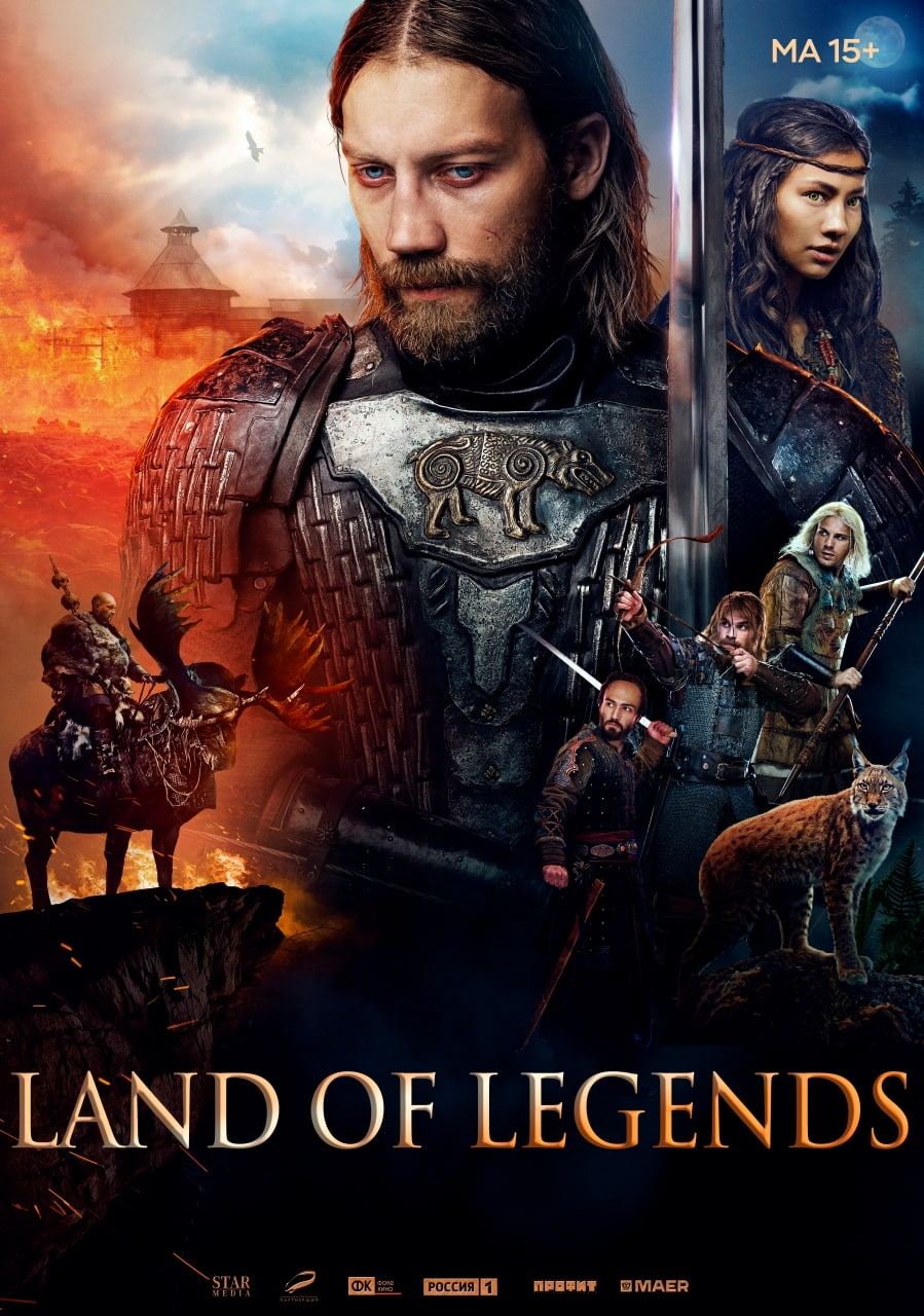 ดูหนังออนไลน์ Land of Legends (2022) แผ่นดินมหาวีรบุรุษ