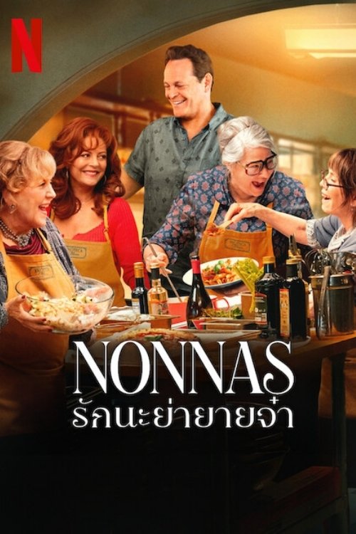 ดูหนังออนไลน์ Nonnas (2025) Nonnas: รักนะย่ายายจ๋า