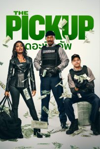 ดูหนังออนไลน์ The Pickup (2025) เดอะพิคอัพ