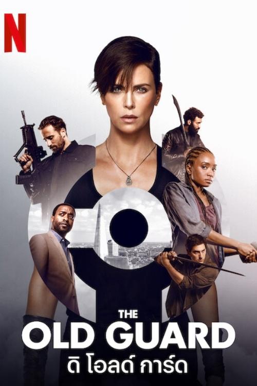 ดูหนังออนไลน์ The Old Guard (2020) ดิ โอลด์ การ์ด
