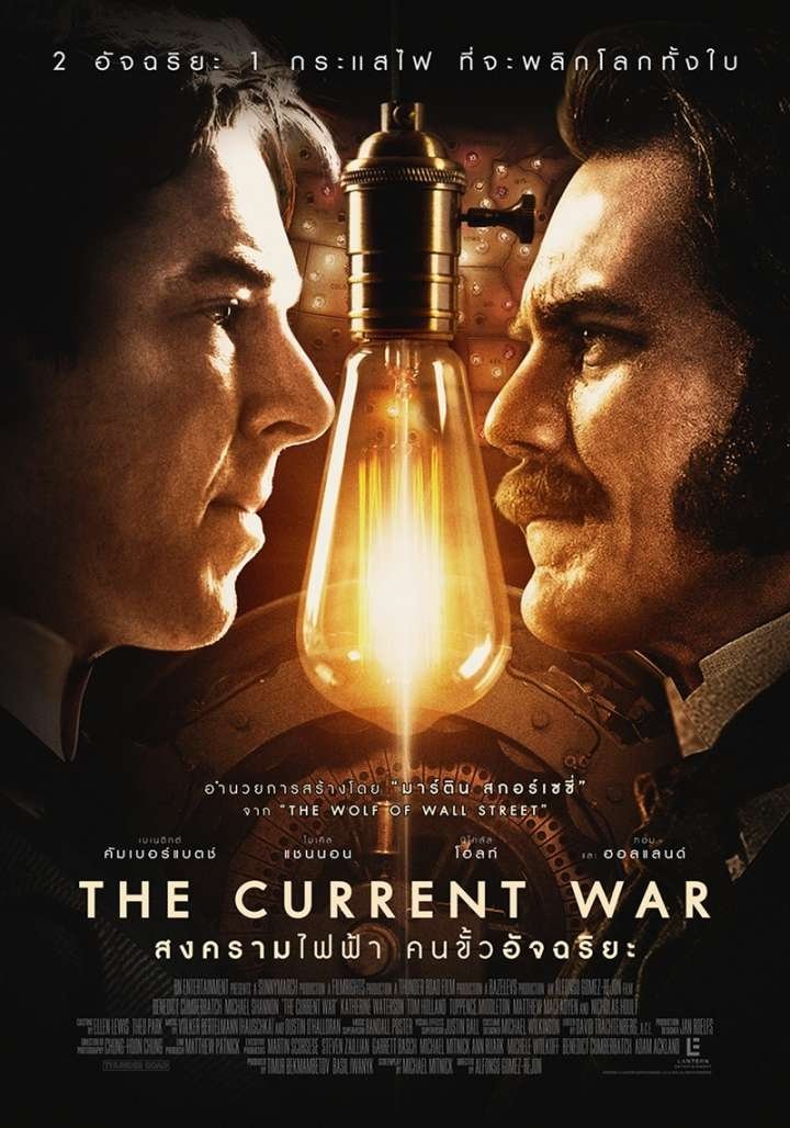 ดูหนังออนไลน์ The Current War (2018) สงครามไฟฟ้า คนขั้วอัจฉริยะ