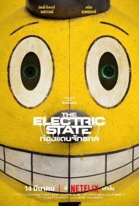 ดูหนังออนไลน์ The Electric State (2025) The Electric State: ท่องแดนจักรกล