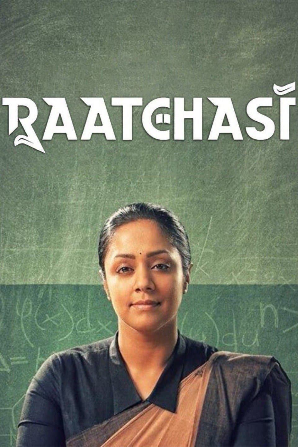 ดูหนังออนไลน์ Raatchasi (2019) รัตชาซี
