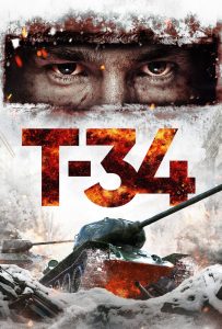 ดูหนังออนไลน์ T-34 (2018)