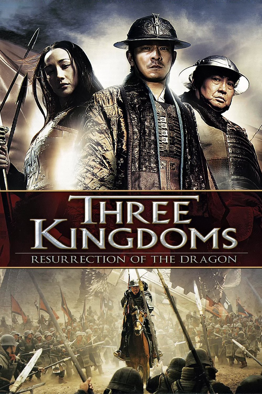 ดูหนังออนไลน์ Three Kingdoms: Resurrection of the Dragon (2008) สามก๊ก ขุนศึกเลือดมังกร