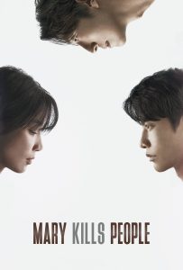ดูหนังออนไลน์ Mary Kills People (2025) หมอหญิงมือสังหาร