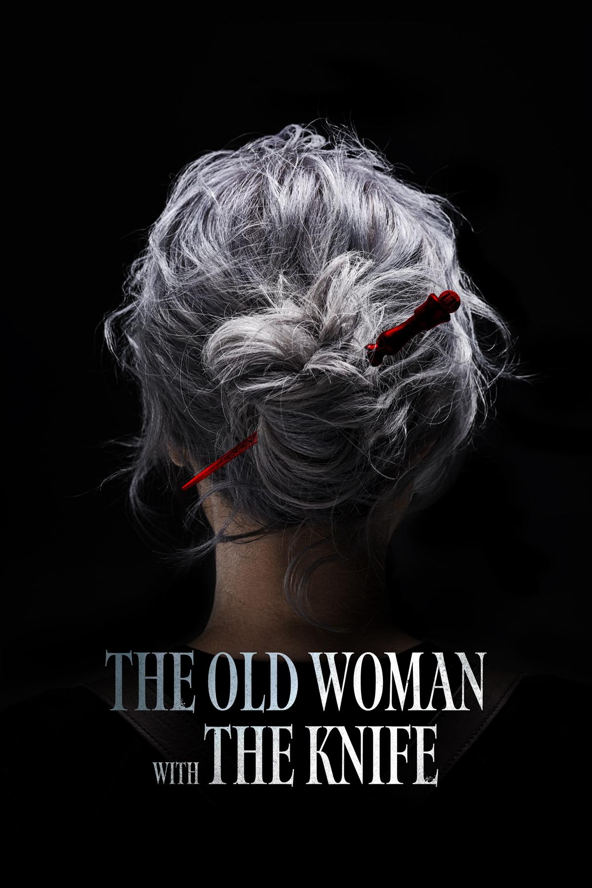 ดูหนังออนไลน์ The Old Woman with the Knife (2025)