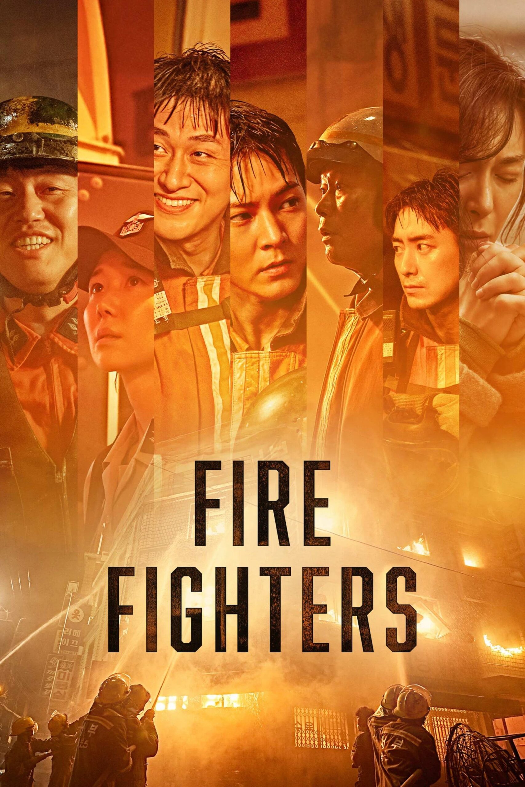ดูหนังออนไลน์ Firefighters (2024)