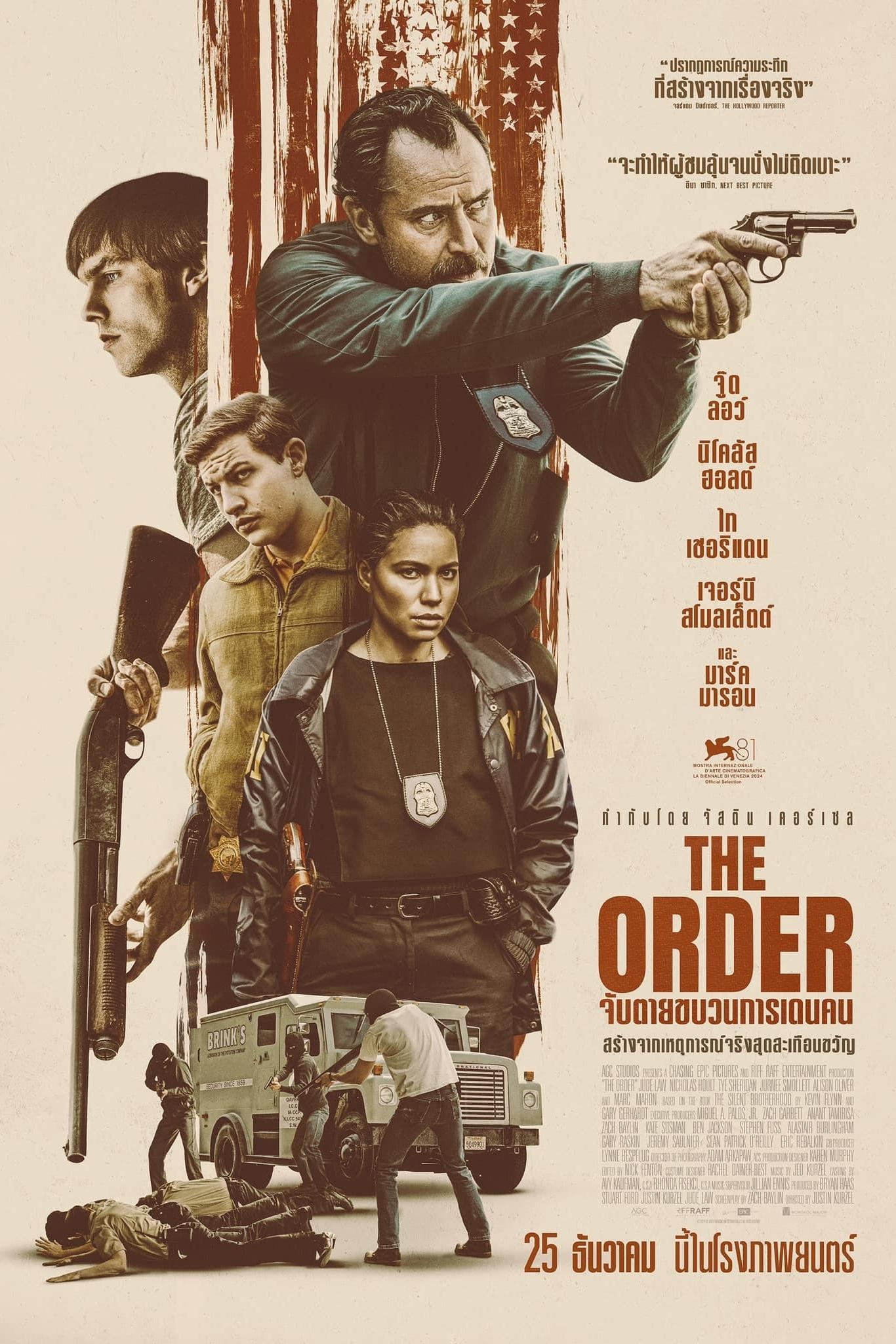 ดูหนังออนไลน์ The Order (2024) จับตายขบวนการเดนคน