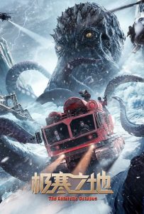 ดูหนังออนไลน์ The Antarctic Octopus (2023) ปลาหมึกยักษ์แห่งแอนตาร์กติก
