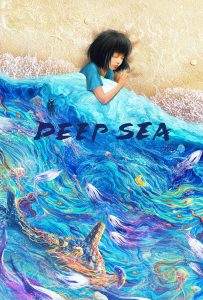 ดูหนังออนไลน์ Deep Sea (2023)
