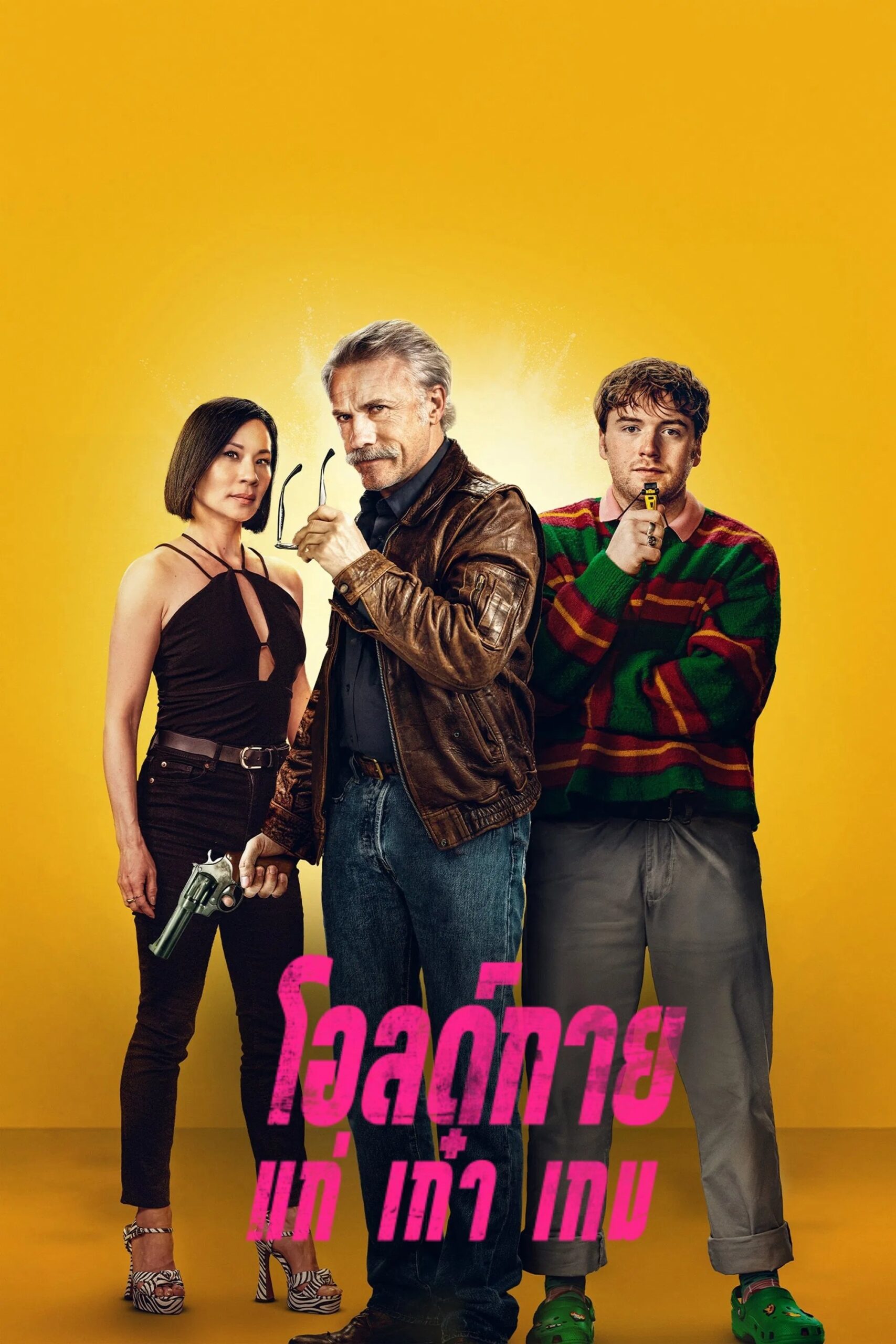 ดูหนังออนไลน์ Old Guy (2024) โอลด์กาย แก่ เก๋า เกม