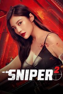 ดูหนังออนไลน์ Sniper 2 (2024)