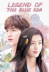 ดูหนังออนไลน์ The Legend of the Blue Sea (2016) เงือกสาวตัวร้ายกับนายต้มตุ๋น
