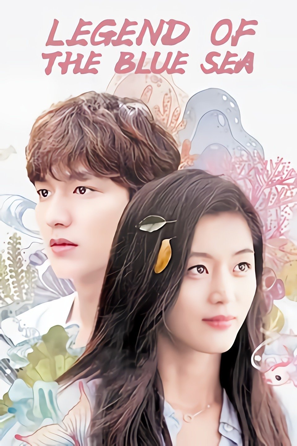 ดูหนังออนไลน์ The Legend of the Blue Sea (2016) เงือกสาวตัวร้ายกับนายต้มตุ๋น