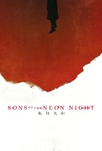 ดูหนังออนไลน์ Sons of the Neon Night (2025)