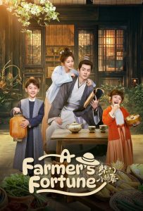 ดูหนังออนไลน์ A Farmer’s Fortune (2025) บ้านไม้แห่งความสุข