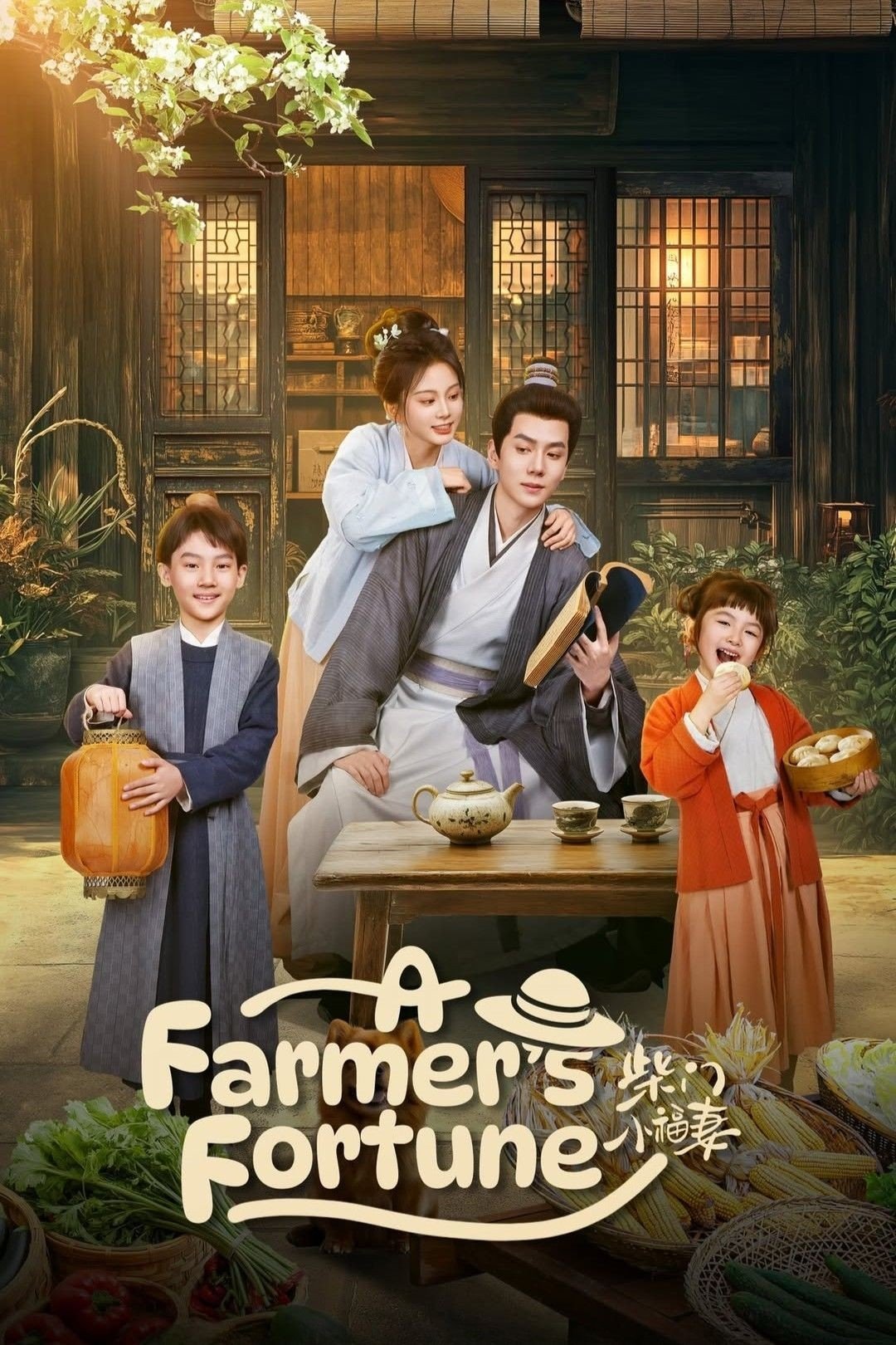 ดูหนังออนไลน์ A Farmer’s Fortune (2025) บ้านไม้แห่งความสุข