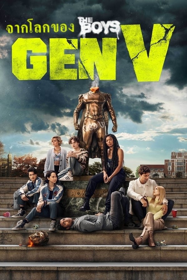 ดูหนังออนไลน์ Gen V (2023)