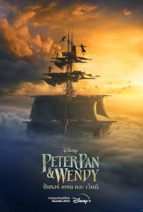 ดูหนังออนไลน์ Peter Pan & Wendy (2023) ปีเตอร์ แพน และ เวนดี้
