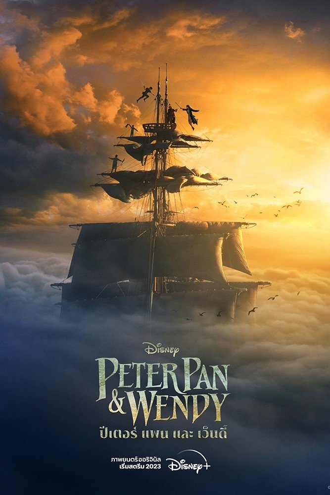 ดูหนังออนไลน์ Peter Pan & Wendy (2023) ปีเตอร์ แพน และ เวนดี้