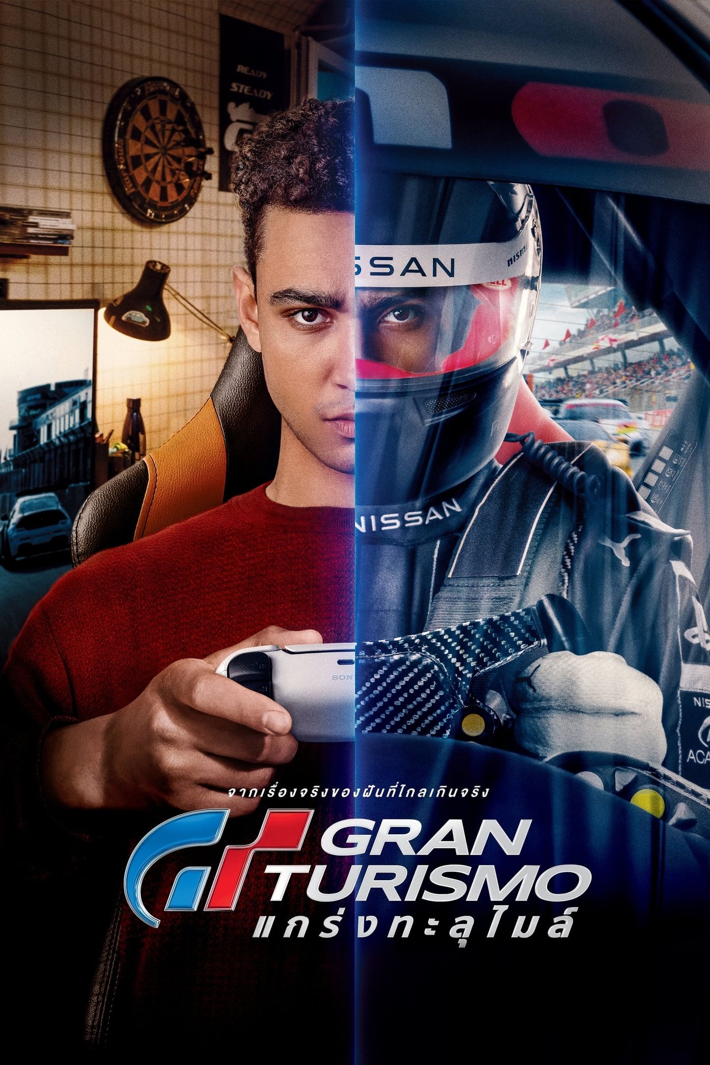 ดูหนังออนไลน์ Gran Turismo (2023) GT แกร่งทะลุไมล์