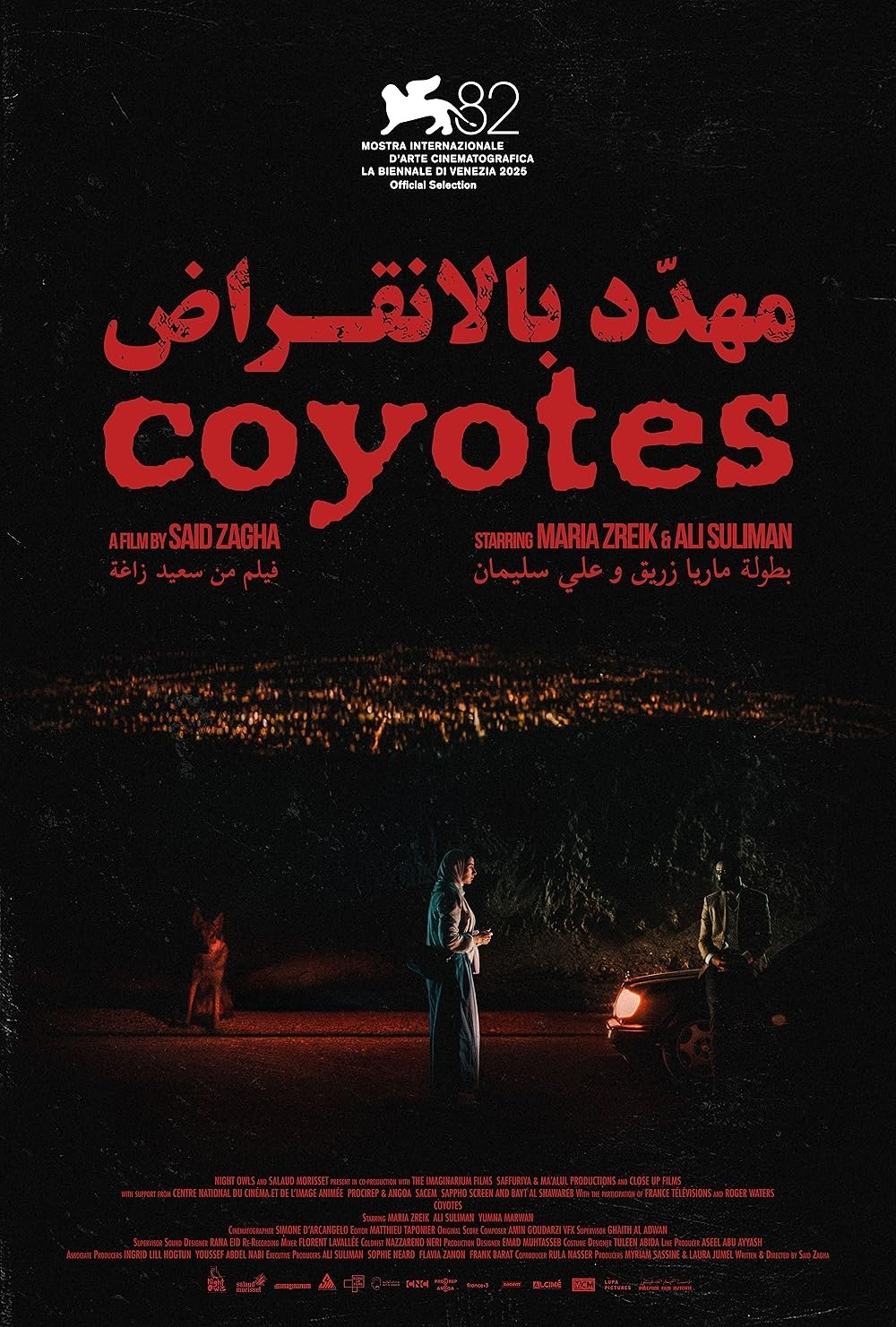 ดูหนังออนไลน์ Coyotes (2025)