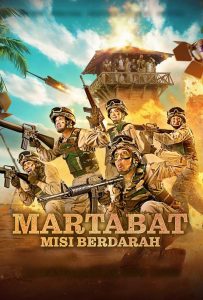 ดูหนังออนไลน์ Martabat: Misi Berdarah (2025) Martabat: ภารกิจเลือด