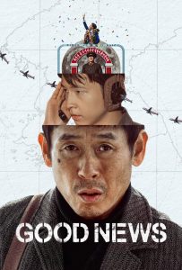 ดูหนังออนไลน์ Good News (2025) พลิกน่านฟ้าผ่าวิกฤติ