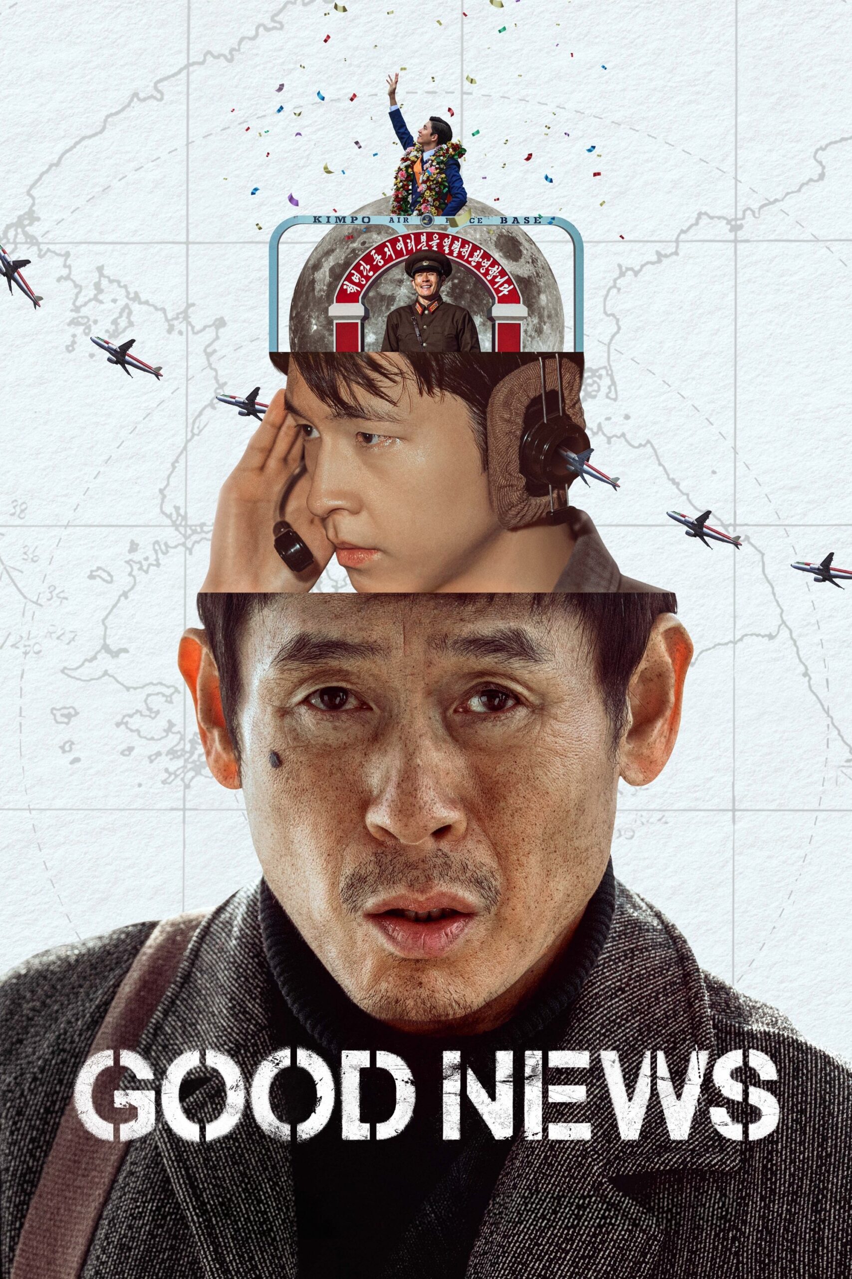 ดูหนังออนไลน์ Good News (2025) พลิกน่านฟ้าผ่าวิกฤติ