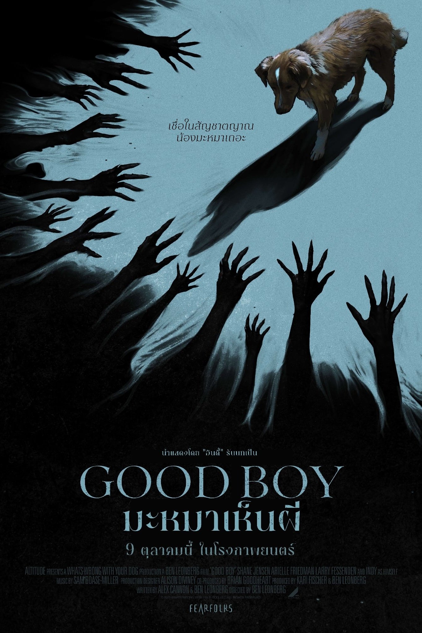ดูหนังออนไลน์ Good Boy (2025) มะหมาเห็นผี