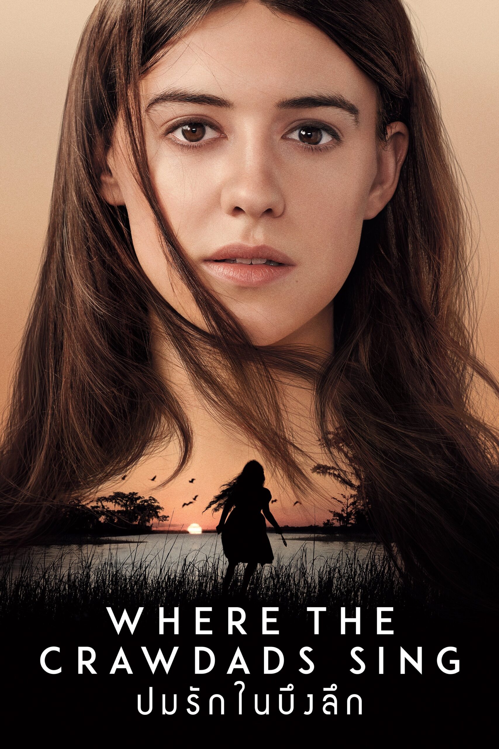 ดูหนังออนไลน์ Where the Crawdads Sing (2022) ปมรักในบึงลึก